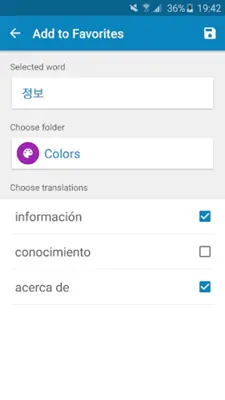 Korean-Spanish Dictionary android App screenshot 0