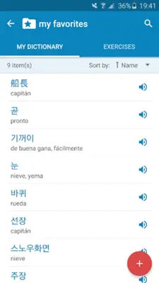 Korean-Spanish Dictionary android App screenshot 1