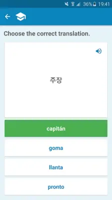 Korean-Spanish Dictionary android App screenshot 4